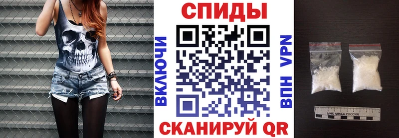 Amphetamine Premium  Чаплыгин 