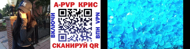 Alpha-PVP СК  Чаплыгин 