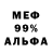 Метадон белоснежный Maksim Asoskow
