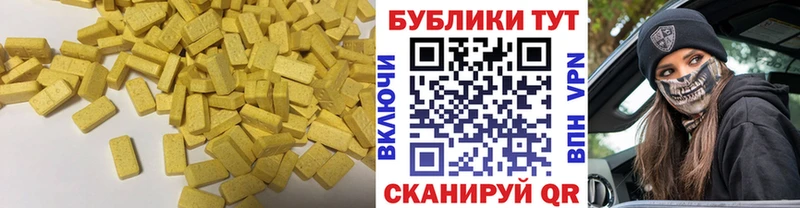 где купить наркотик  Чаплыгин  ЭКСТАЗИ mix 