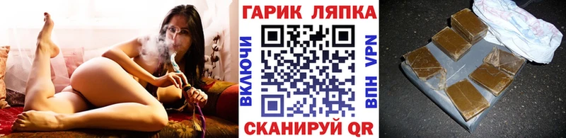 ГАШИШ убойный  Чаплыгин 