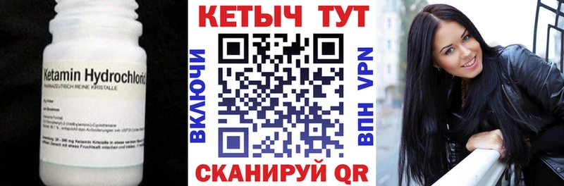 ОМГ ОМГ зеркало что такое наркотик Чаплыгин Кетамин ketamine