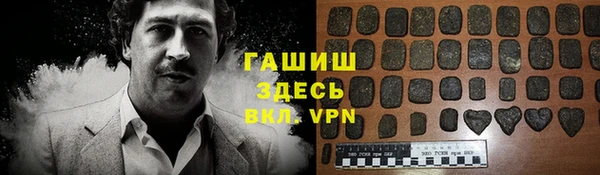 гашиш Балахна