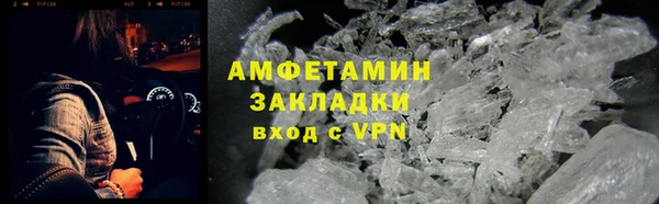 гашиш Балахна