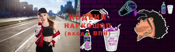 гашиш Балахна