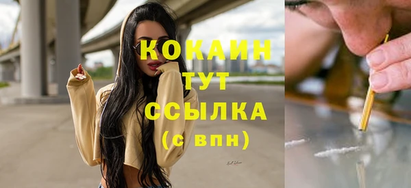 гашиш Балахна