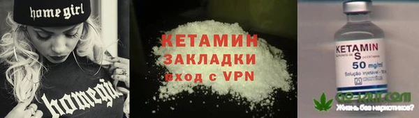 гашиш Балахна