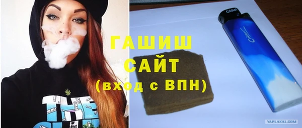 гашиш Балахна