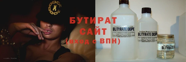 гашиш Балахна