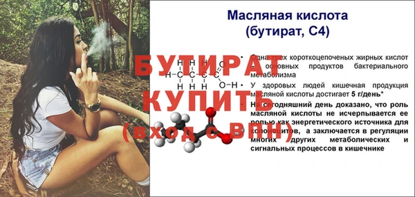 mix Балабаново