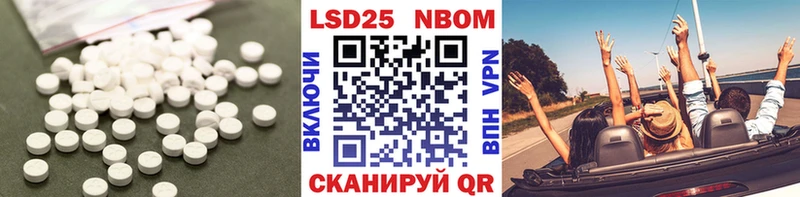 цены наркотик Чаплыгин LSD-25 экстази кислота