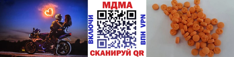 MDMA crystal  где продают наркотики  OMG ТОР  Чаплыгин 