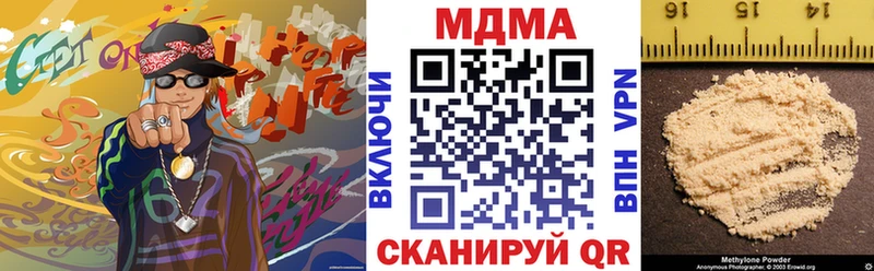 MDMA crystal Чаплыгин