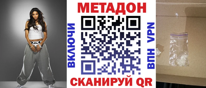блэк спрут зеркало  купить наркоту  Чаплыгин  МЕТАДОН белоснежный 