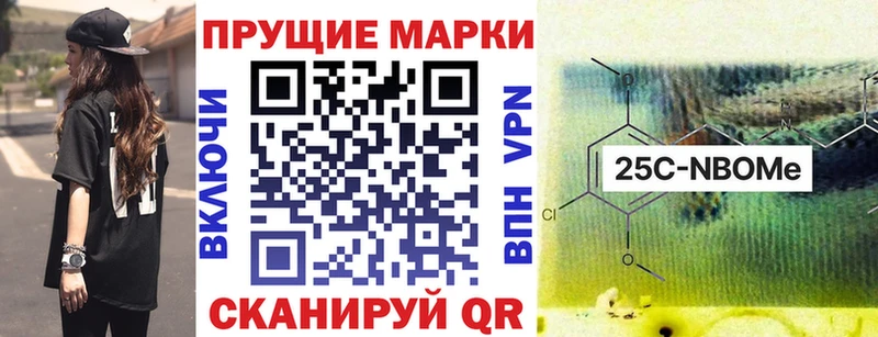 Наркотические марки 1,8мг Чаплыгин