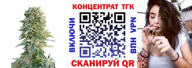 наркотики  Чаплыгин  ТГК вейп с тгк 